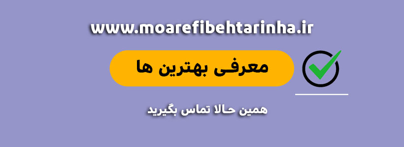 بنر تبلیغاتی